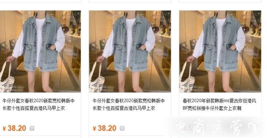 蝦皮Shopee商品采集需要注意哪些點(diǎn)?